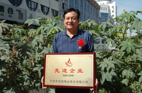 敦煌种业2005/2006年度先进企业、优秀管理者和先进工作者名单