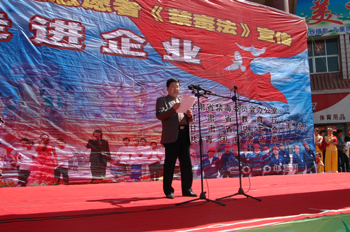 敦煌种业协办“《禁毒法》宣传—走进企业”活动取得圆满成功