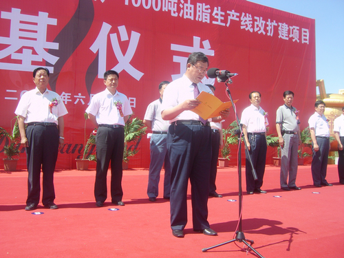 敦煌种业新疆玛纳斯油脂有限公司日产1000吨油脂生产线改扩建项目开工奠基