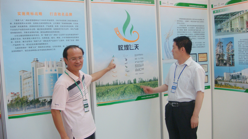 积极参加兰洽会 商标节上展风采