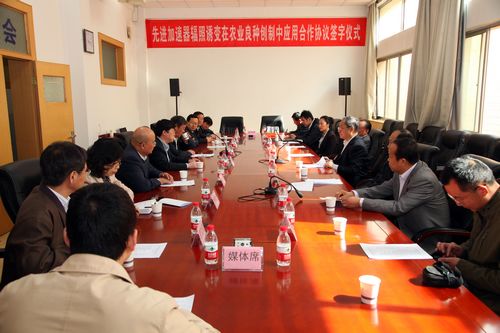 加强科企合作新进程  助推育种研发新手段