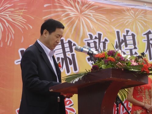 甘肃敦煌种业油脂有限公司举行增资扩股庆典暨更名揭牌仪式
