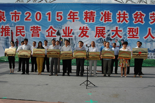 筑巢引凤，吸纳人才 敦煌种业参加酒泉市人社局组织的大型人才招聘会