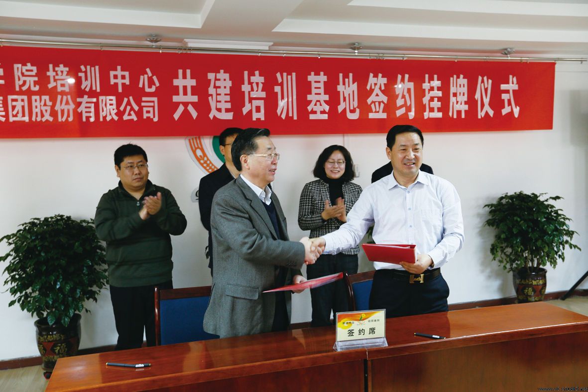 敦煌种业与中国农业科学院培训中心共建培训基地举办签约揭牌仪式