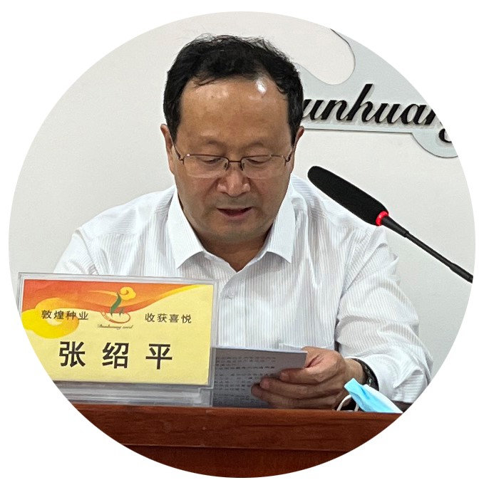 ​研判新形势把握新机遇谋划新发展 敦煌种业召开2021年度工作总结表彰大会全面总结2021年经营工作安排部署2022年工作