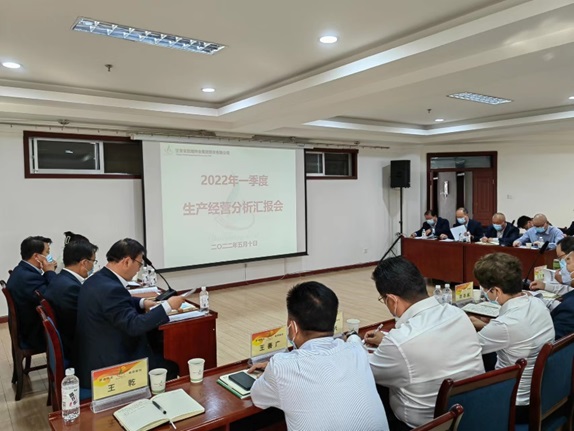 敦煌种业召开2022年一季度生产经营分析汇报会