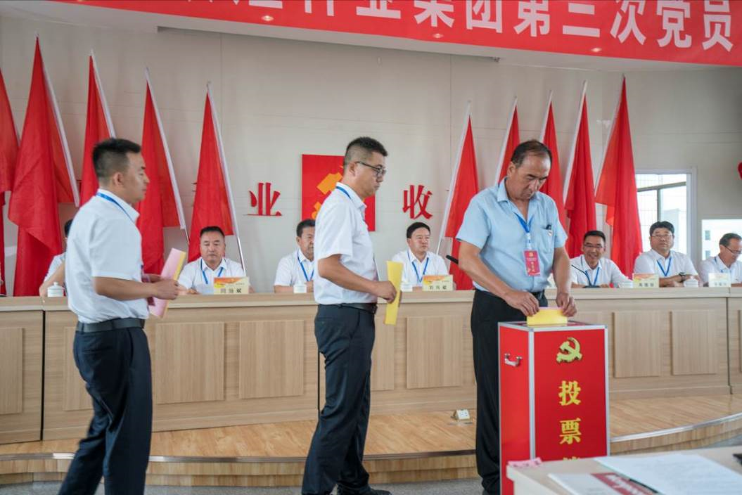凝心聚力擘画振兴蓝图 团结奋进开创种业佳绩 —— 敦煌种业隆重召开第三次党员代表大会