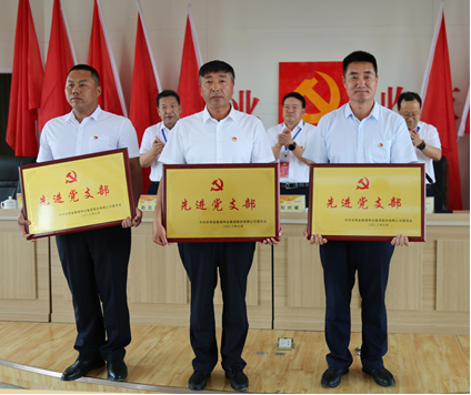 表彰先进 树立榜样 创先争优 引领奋进 —— 敦煌种业召开2022－2023年度创先争优表彰大会