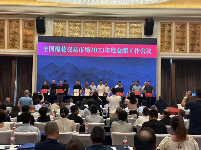 瓜州敦种棉业有限公司被评为“2022年度全国棉花市场优秀交割(监管)仓库”
