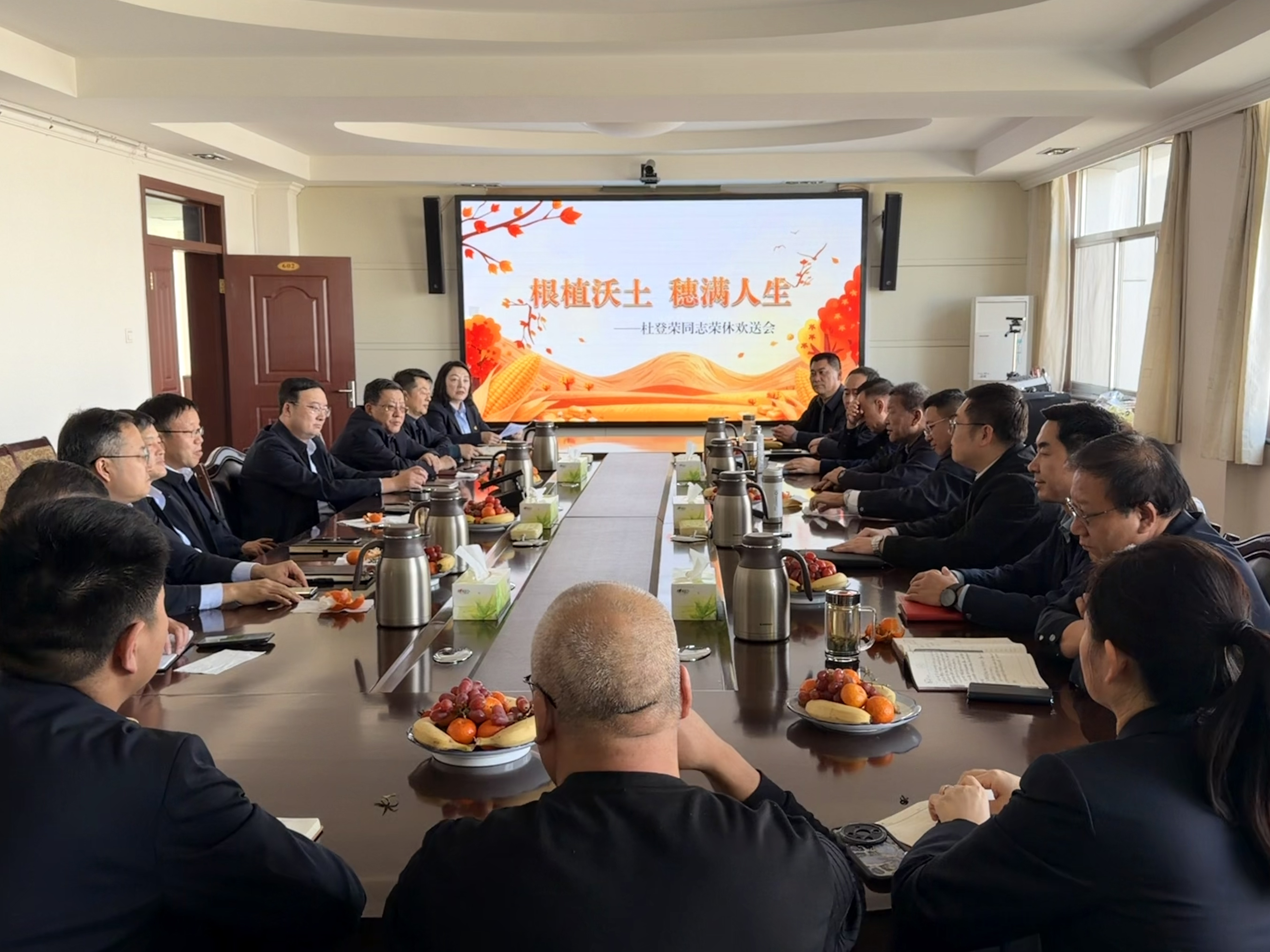 四十春秋坚守初心志  一生耕耘传承余热情——敦煌种业为杜登荣同志举办光荣退休仪式