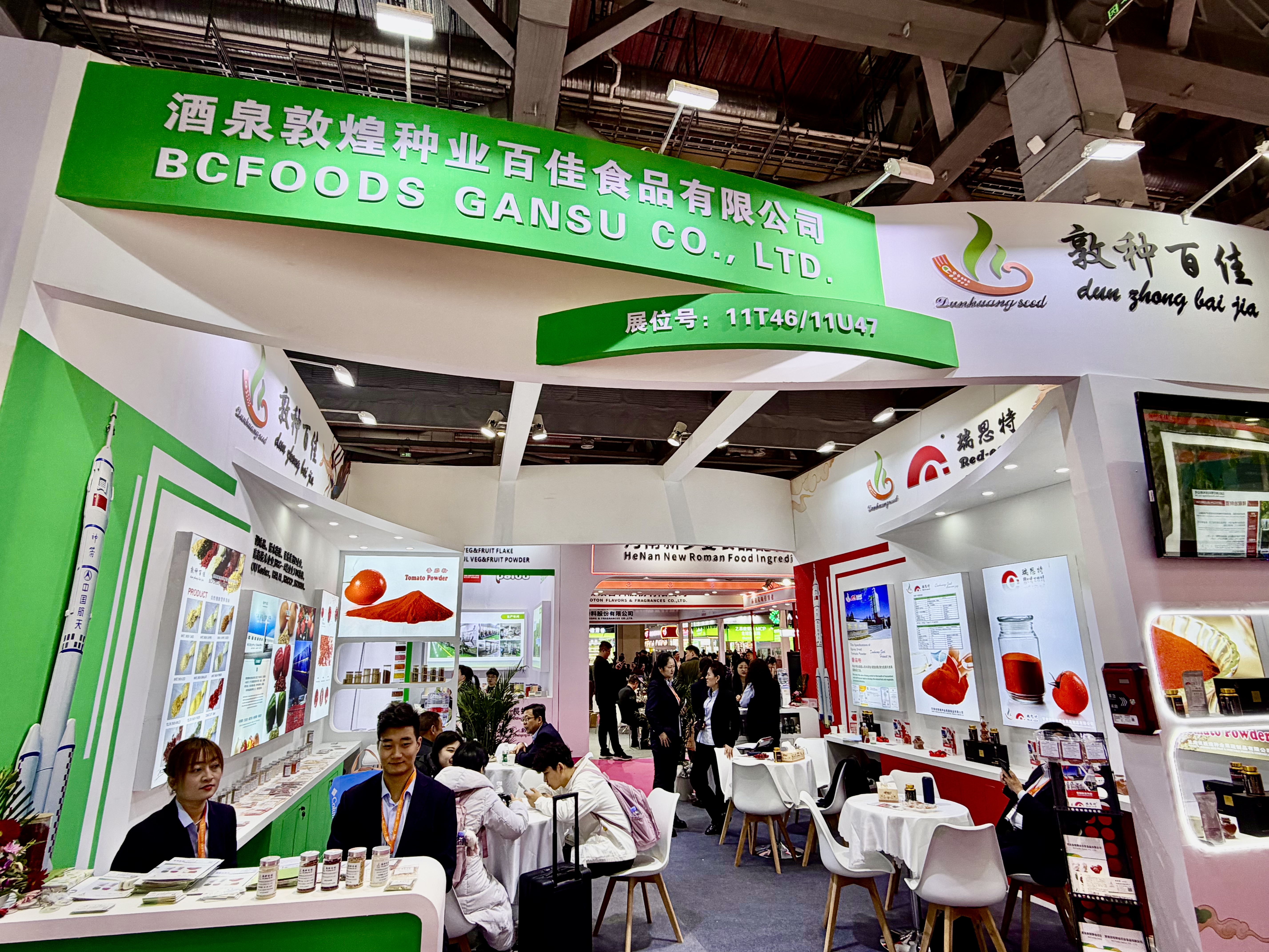 深耕天然配料领域   敦煌种业力塑健康食品新标杆 ——公司系列产品参展第二十九届中国国际食品添加剂和配料展览会