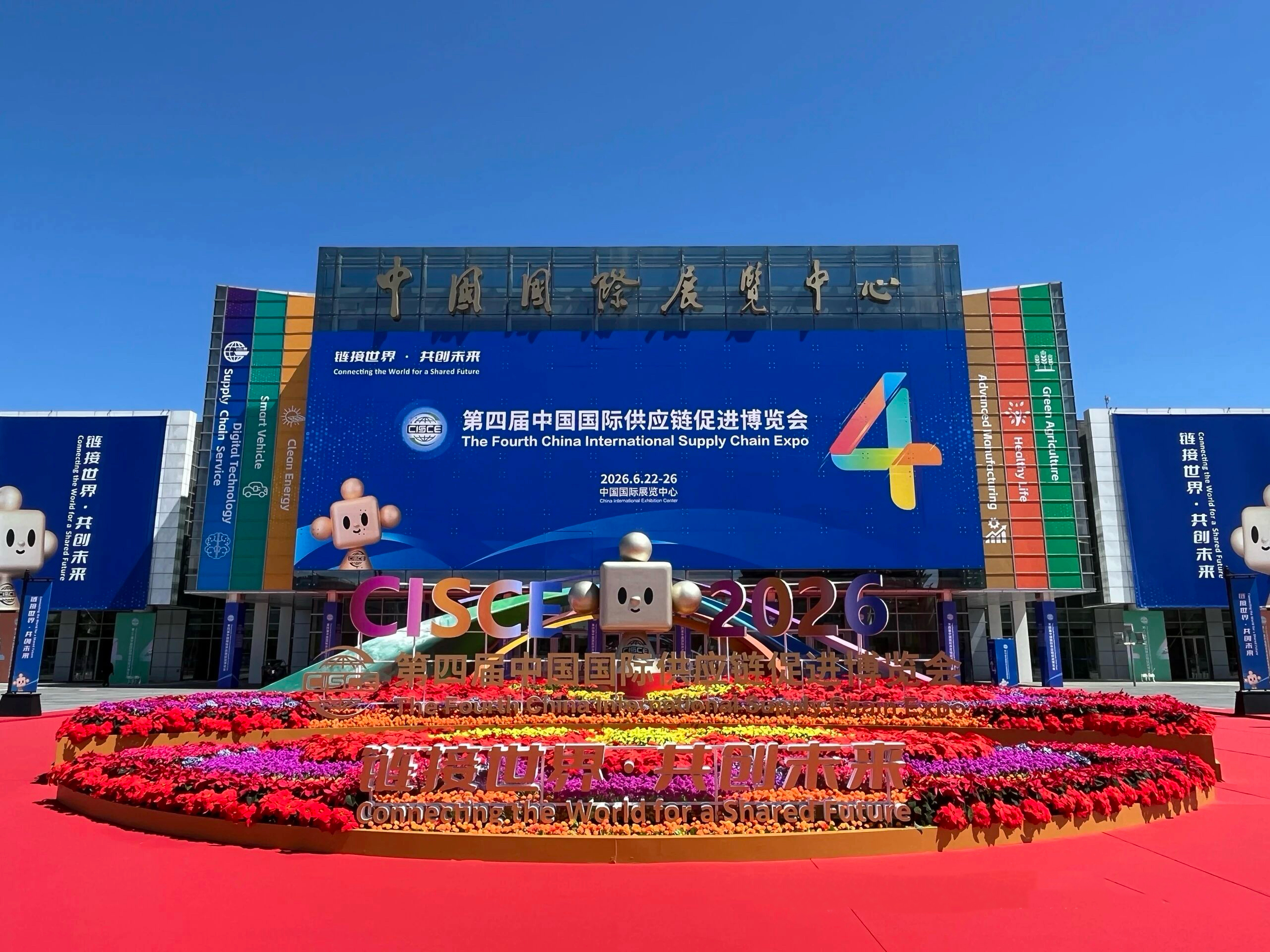敦煌种业亮出优质产品  借势链博会拓宽外贸新局