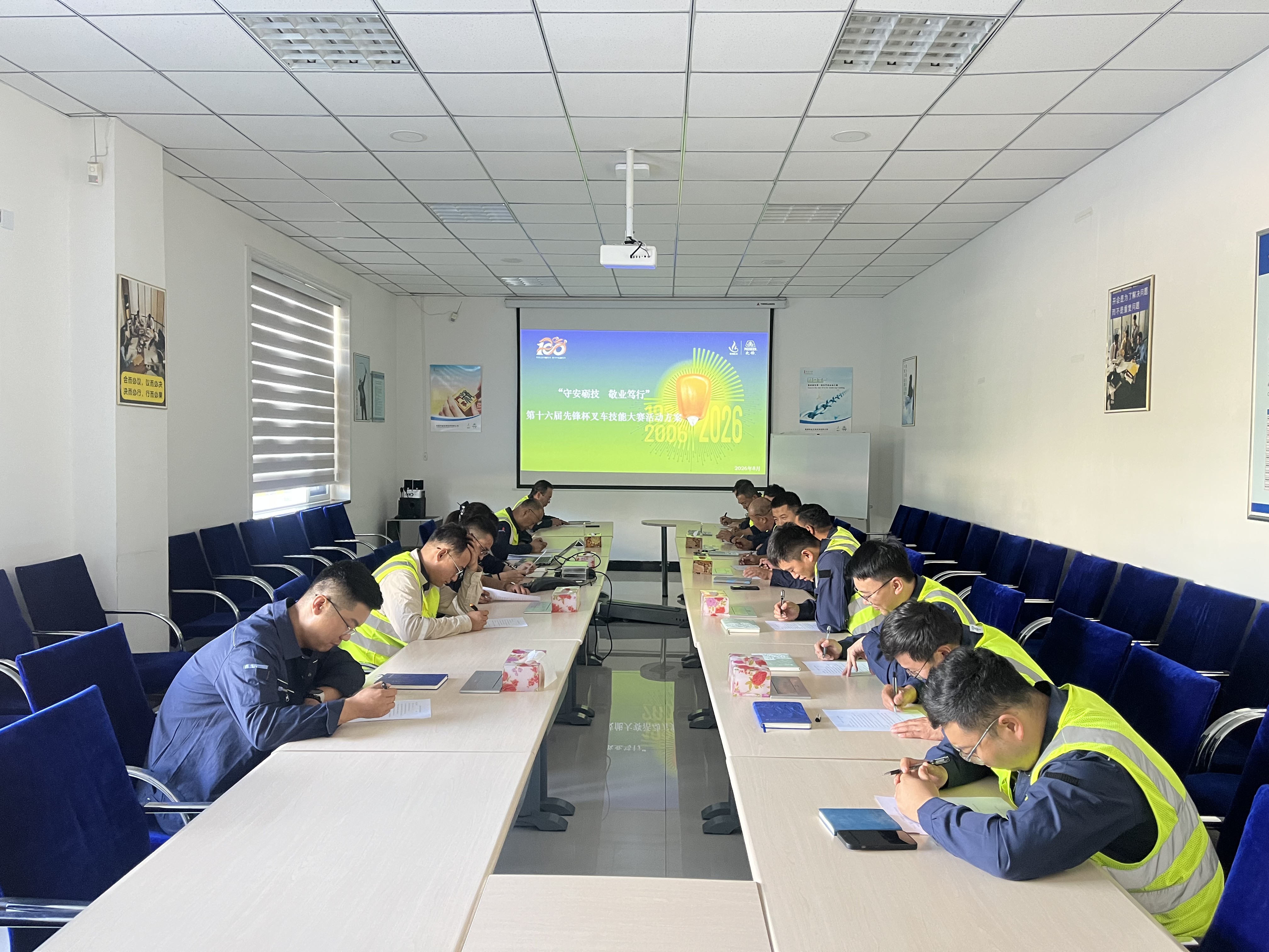 以赛练兵强技能  守安笃行保生产——敦煌种业先锋良种有限公司举办第十六届“先锋杯”叉车技能大赛