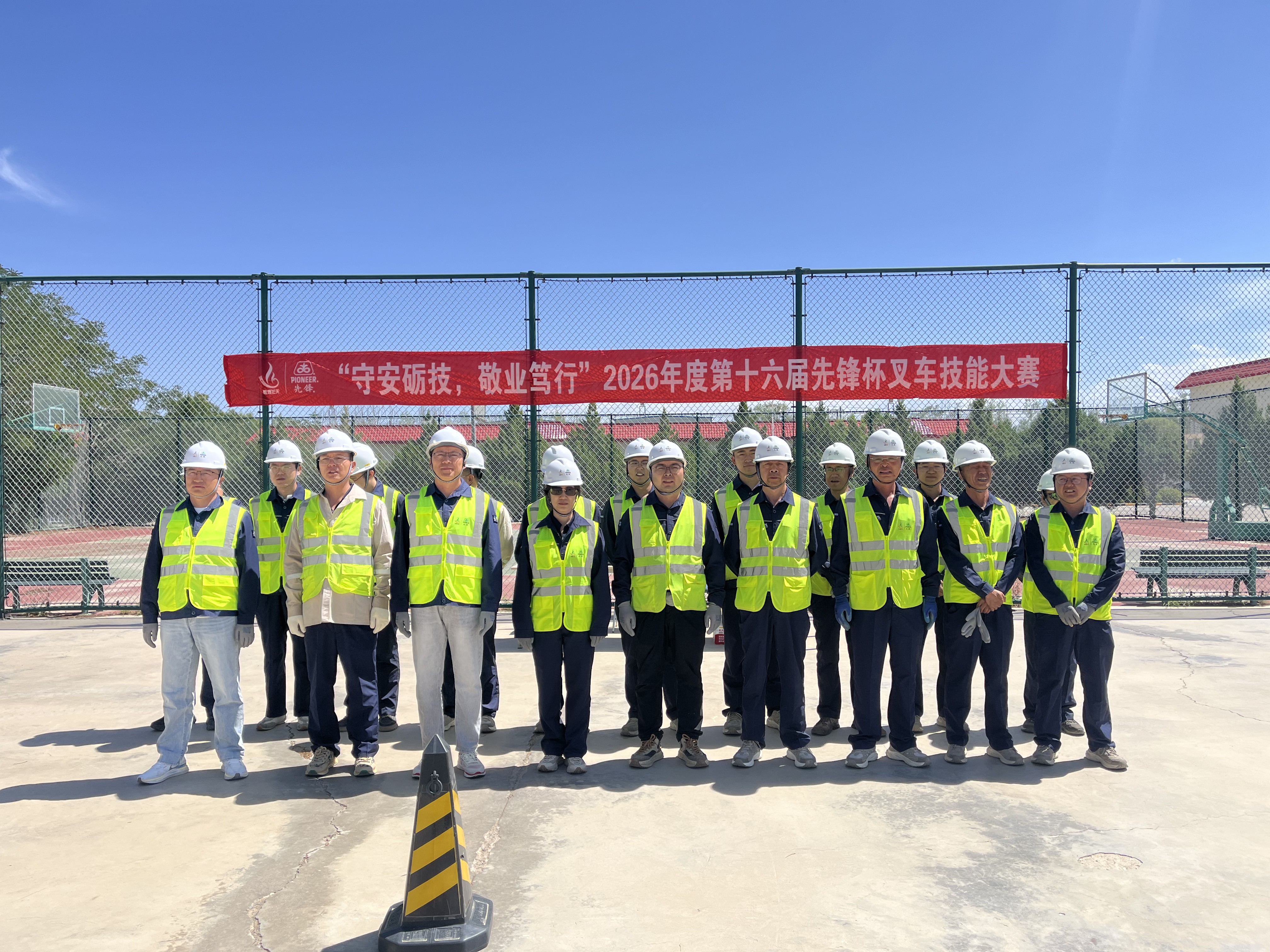 以赛练兵强技能  守安笃行保生产——敦煌种业先锋良种有限公司举办第十六届“先锋杯”叉车技能大赛