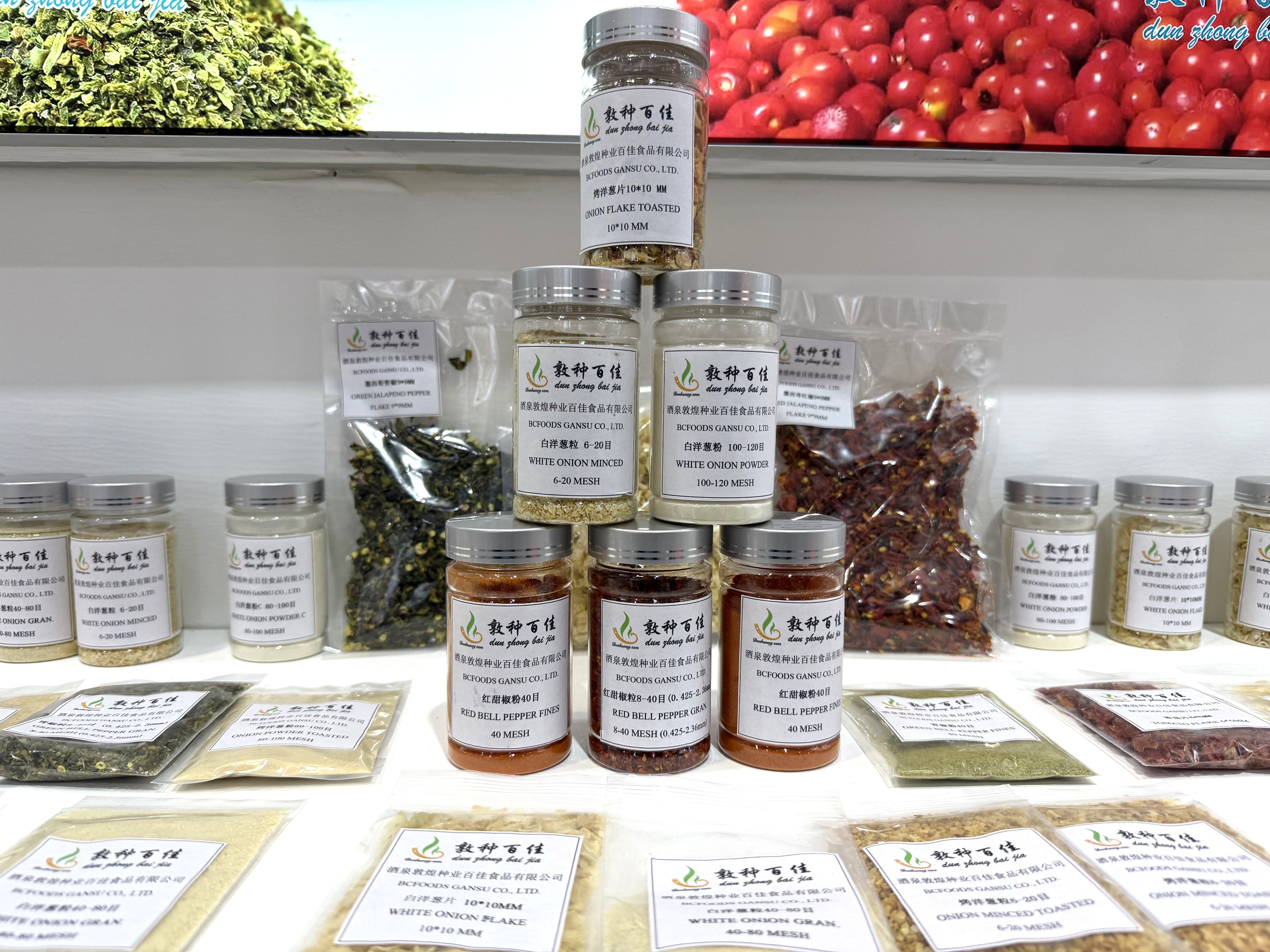 深耕天然配料领域   敦煌种业力塑健康食品新标杆 ——公司系列产品参展第二十九届中国国际食品添加剂和配料展览会